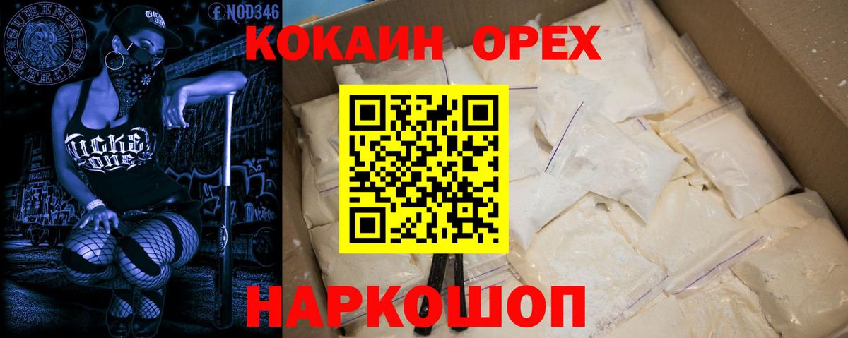 Каннабис  А ПВП СК   Гашиш  Вход с VPN  Лсд 25  МДМА  МЕТАМФЕТАМИН  Меф МЯУ МЯУ   Каменск-Шахтинский  Купить наркоту 