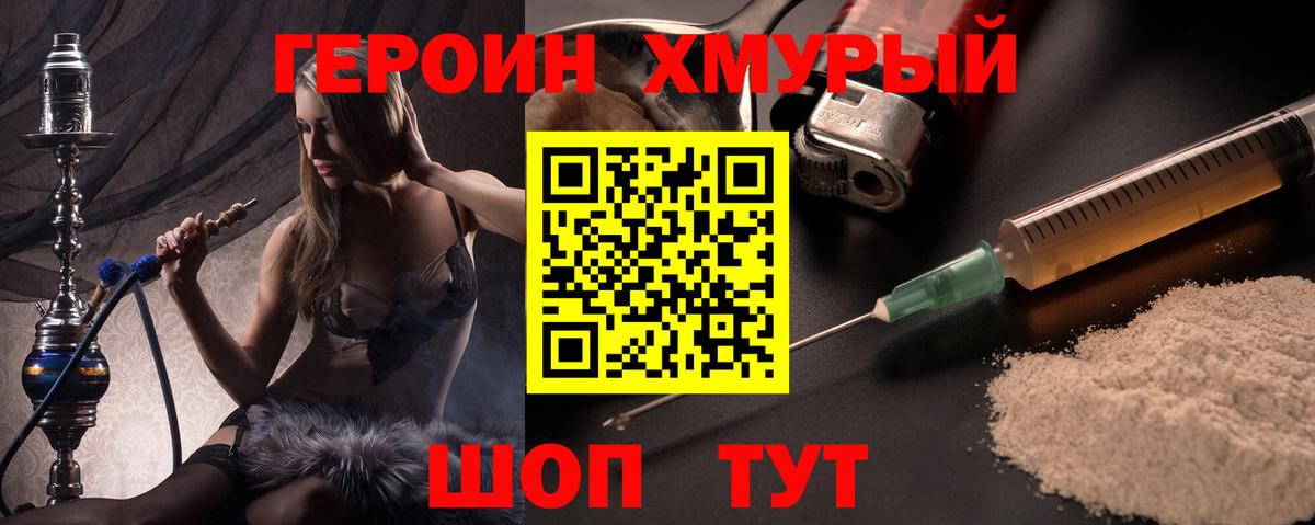 Бутират Каменск-Шахтинский