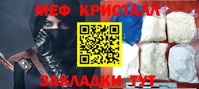 метадон Беслан