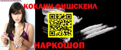 молекула духа Краснознаменск