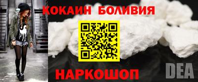 jwh Бийск