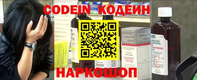гидра Бузулук