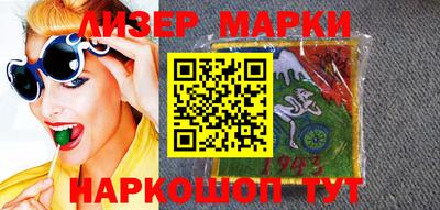 jwh Бийск