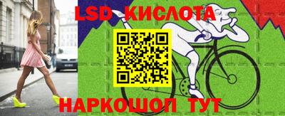 соль курить ск Бугуруслан