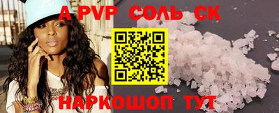 метадон Беслан