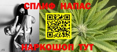 мяу мяу кристалл Берёзовский