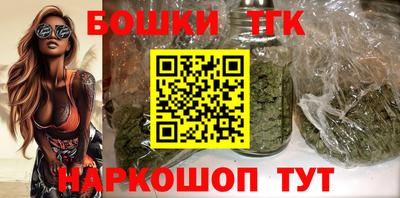 гидра Бузулук