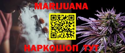 мяу мяу кристалл Берёзовский