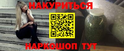 мяу мяу кристалл Берёзовский