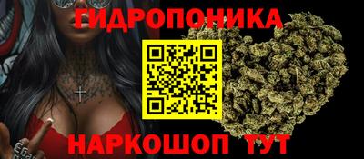 мяу мяу кристалл Берёзовский