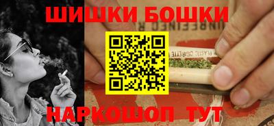 соль курить ск Бугуруслан