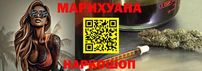 мяу мяу кристалл Берёзовский