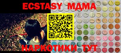 MDMA Premium VHQ Будённовск