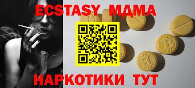 jwh Бийск