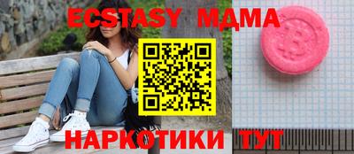 мяу мяу кристалл Берёзовский