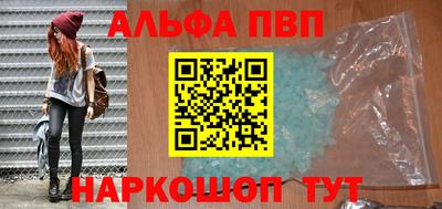 метадон Беслан