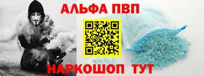соль курить ск Бугуруслан
