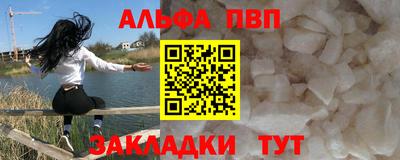 мет Краснокаменск