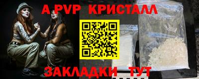 метадон Беслан