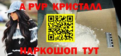 jwh Бийск