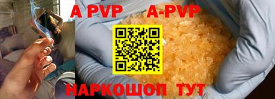 метадон Беслан