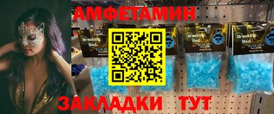 соль курить ск Бугуруслан