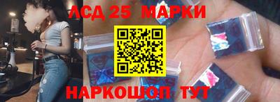 гидра Бузулук