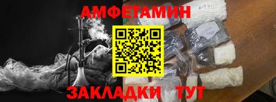 соль курить ск Бугуруслан