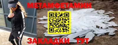 мяу мяу кристалл Берёзовский