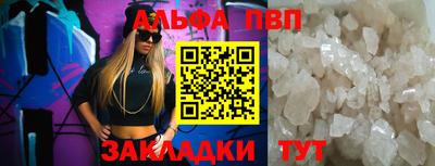 мяу мяу кристалл Берёзовский