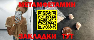 гидра Бузулук