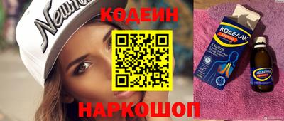 мяу мяу кристалл Берёзовский
