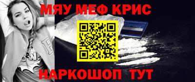 соль курить ск Бугуруслан