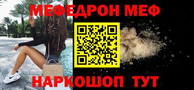 метадон Беслан