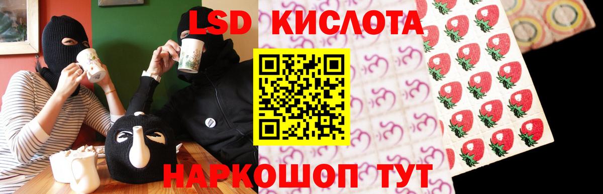 Каменск-Шахтинский  Лсд 25 экстази  Вход с VPN  ЛСД экстази ecstasy 