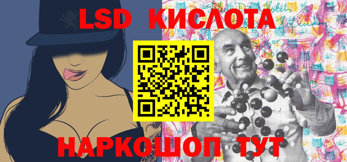 Каменск-Шахтинский  Марки N-bome 1,8мг  Вход с VPN 